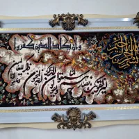 دوعدد تابلو فرش