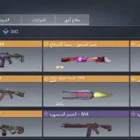 اکانت کالاف|کنسول، بازی ویدئویی و آنلاین|اهر, |دیوار