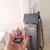 مرکز تخصصی لیزر موهای زائد