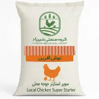 کارخانه انواع خوراک مرغ اسب بوقلمون و...|عمده‌فروشی|قم, بلوار امین و ساحلی|دیوار