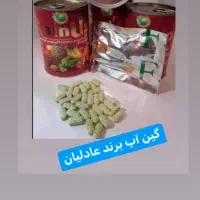 لوازم تحریر