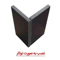 لولا داخل بازشو|ابزارآلات|تهران, اتحاد|دیوار