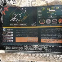 فرش 9 متری|فرش|فشاپویه, |دیوار