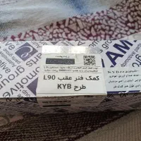 لوازم یدکی ماشین
