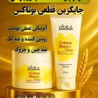 پودر جوانه گندم/چاقی صورت/آبرسان/بوتاکس/اصل|آرایشی، بهداشتی، درمانی|رشت, دیلمان|دیوار