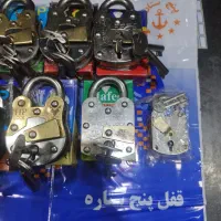 فروش انواع قفل پاکستانی وکتابی