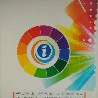 استخدام طراح آشنا به برنامه های فتوشاپ و ai