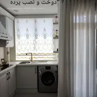 نصب ، خشکشویی ، تعمیرات پرده|خدمات پیشه و مهارت|پردیس, فاز ۱۱|دیوار