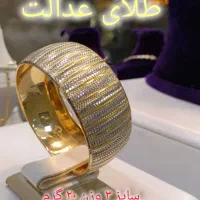 خرید و فروش  طلا بدون اجرت|جواهرات|اندیشه, اندیشه فاز ۱|دیوار
