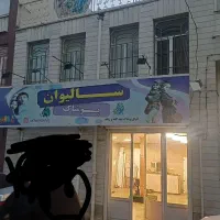 تابلو مغازه
