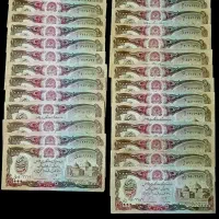 کلکسیون پول قدیمی