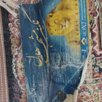 فرش|فرش|قم, چهل درخت‎|دیوار