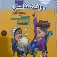کتاب نو