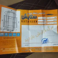 پژو اس ال ایکس|خودرو سواری و وانت|شاهین‌شهر, گزبرخوار|دیوار