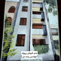 نماکلاسیک-سوپرلوکس-شرایطی