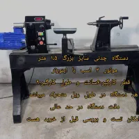 دستگاه خراطی