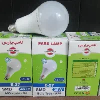 لامپ 25 وات پارس شهاب