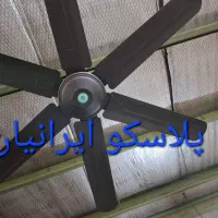 پنکه های سقفی و دیواری ۱۱۰ وات پنچ پره مشکی|پنکه و تصفیه‌کنندهٔ هوا|تهران, خرمشهر|دیوار