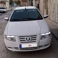 سورن 97 کلاس 15