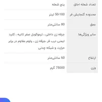 اجاق گاز بست مدل BGC5-1013 پلمپ|اجاق گاز و لوازم برقی پخت‌وپز|مشهد, شهرک امام هادی (شهرک غرب)|دیوار
