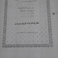 فروش ملک و زمین تجاری ۳۰۰۰ متری