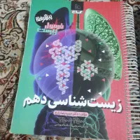کتاب کنکوری
