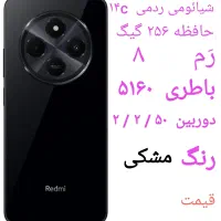 موبایل فروشی