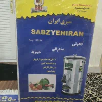سبزی خوردکن ۳ کیلویی موتور اصلی سنگین پلمپ