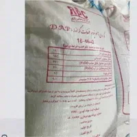 کود دی آمونیوم 46درصد رازی