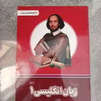 بسته کمک آموزشی پرش