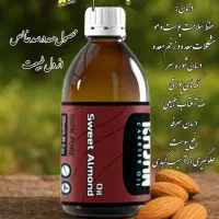 روغن های خالص تضمینی ۱۲۰سی سی