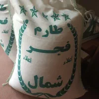 برنج طارم فجر