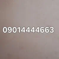 رند ایرانسل
