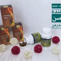 محصولات گیاهی|آرایشی، بهداشتی، درمانی|بانه, |دیوار