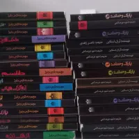 کتاب.ترسناک.علمی تخیلی.آر ال استاین|کتاب و مجله آموزشی|تهران, ده‌ونک|دیوار