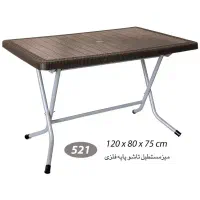 ناصر پلاستیک میز حصیربافت تاشو کد 521