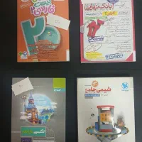 کتاب درسی دهم یازدهم دوازدهم|کتاب و مجله آموزشی|تهران, خلیج فارس|دیوار