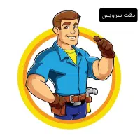 تعمیر آبگرمکن پکیج بخاری