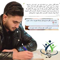 ترک‌ اعتیاد بدون خماری و بستری