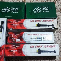 کمک فنر و فنر اسپرت ساینا ،کوئیک،تیبا