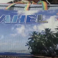 زیر انداز حصیری