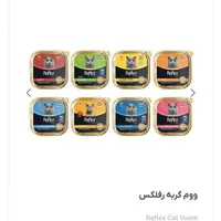 غذا و تشویقی بستنی وینستون گربه|لوازم جانبی حیوانات|تهران, فرودگاه مهرآباد|دیوار