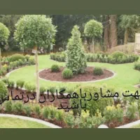 حیاط سازی ونگه داری گل گیاه