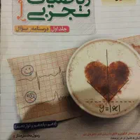 عبارت نامه شیمی کنکور|کتاب و مجله آموزشی|تهران, جنت‌آباد مرکزی|دیوار