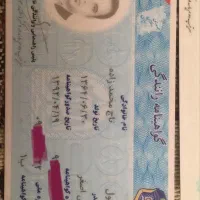کیف کوچک مدارک