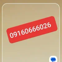 سیمکارت رند