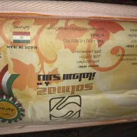 تشک دونفره سلماز|تشک تختخواب|قدس, شهرقدس|دیوار