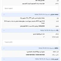 tablet s6 lite|تبلت|همدان, |دیوار