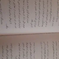 کتاب قدیمی|کتاب و مجله مذهبی|بروجرد, |دیوار