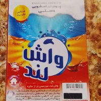 1232544|مواد شوینده و دستمال کاغذی|خان ببین, |دیوار